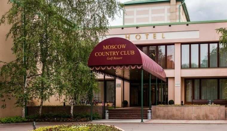 Загородный отель Moscow Country Club Московская область 