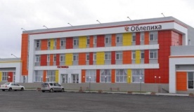 Гостиничный комплекс «Облепиха» Алтайский край
